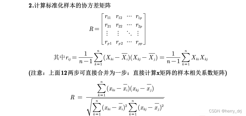 >[外链图片转存失败,源站可能有防盗链机制,建议将图片保存下来直接上传(img-RMnFP4fT-1693302842729)(D:\S\typora文件夹\img\image-20230807231218034.png)]