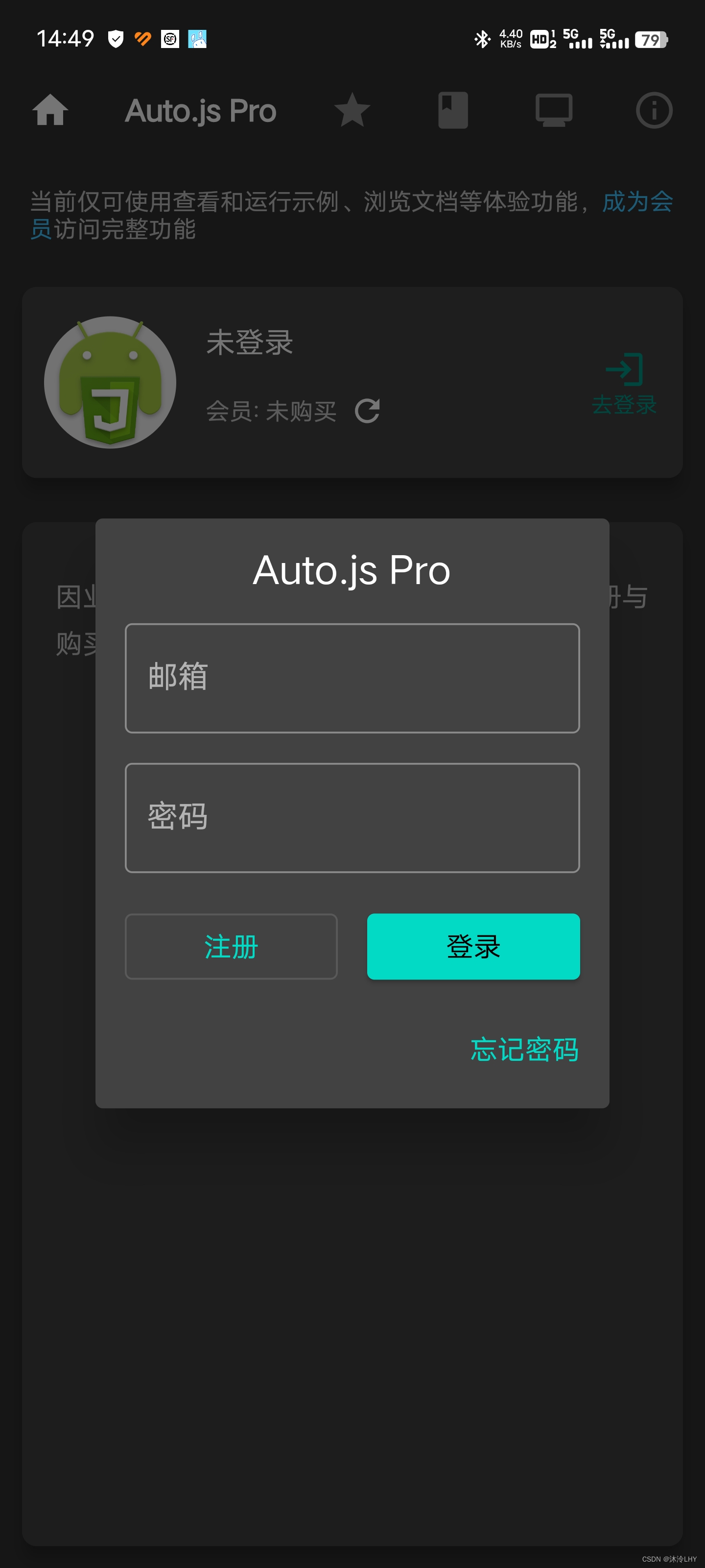 免root使用frida-gadget去AutoJs Pro9.3.11版本验证（更新弹窗）