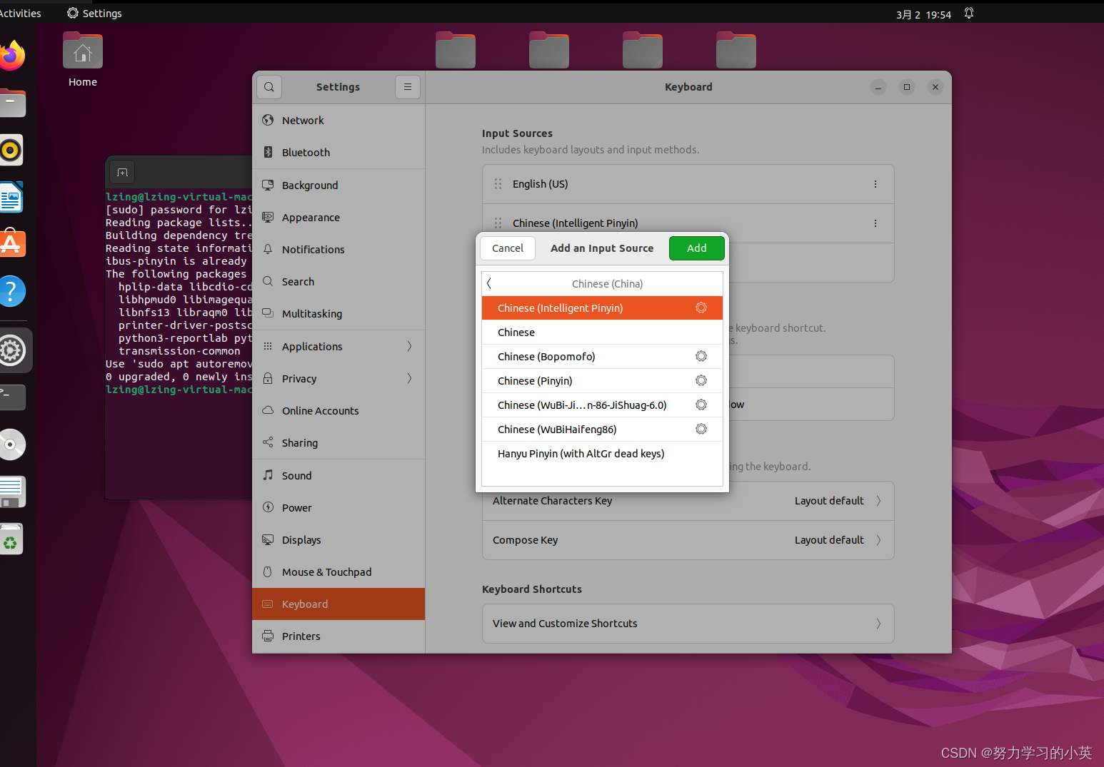 Ubuntu22.04TLS安装中文输入环境_ubuntu 22.04 中文语言包-CSDN博客