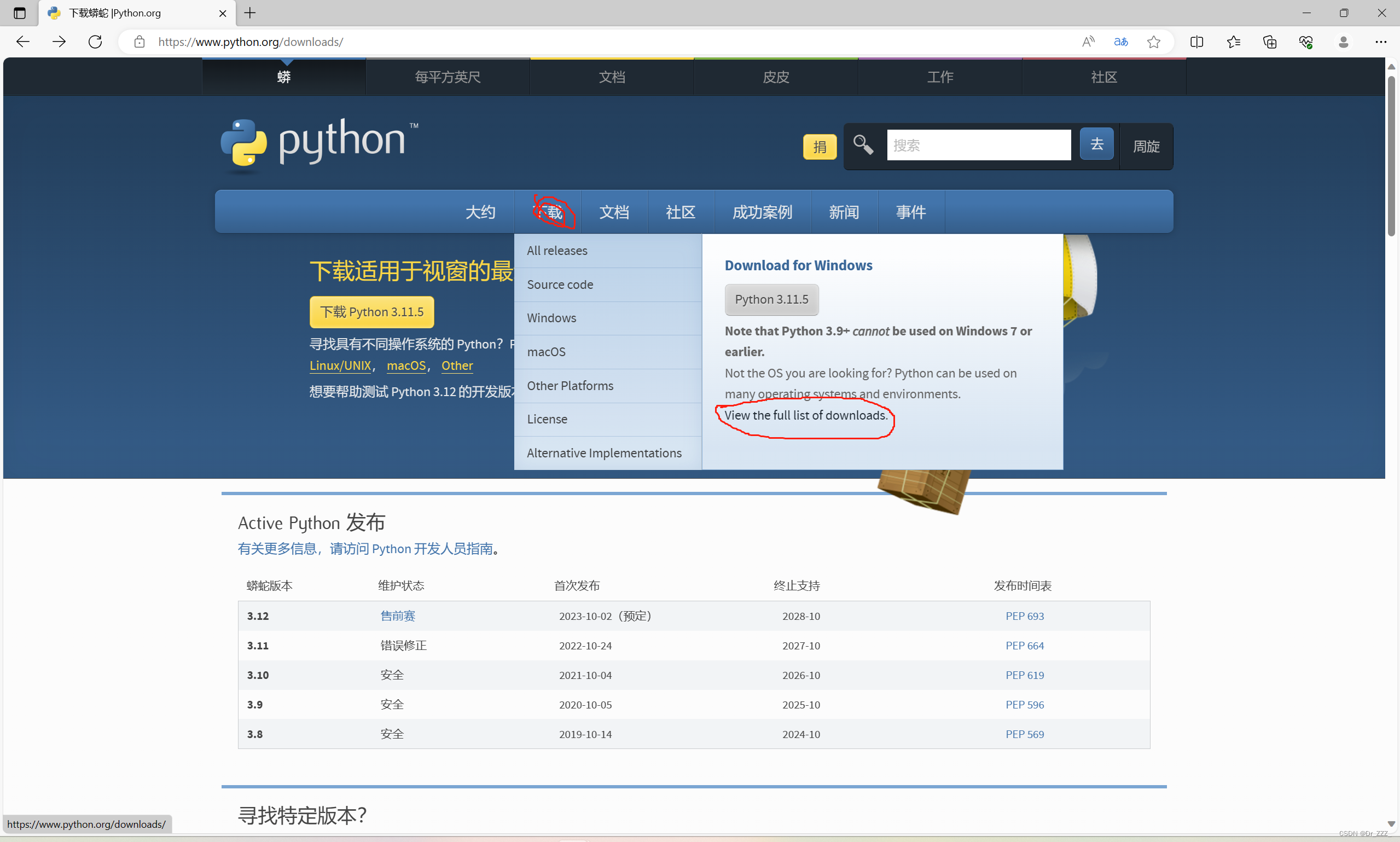 专门搜python题的软件 abe8315c1d25406e97d3a1e66129cc80.png