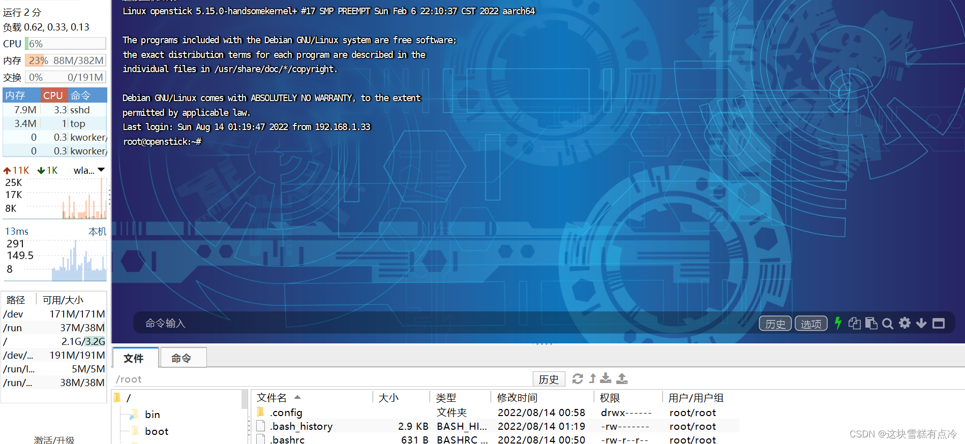 你也想拥有一台9.9的永久Linux随身服务器吗？