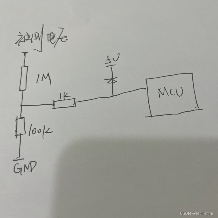 二极管漏电流对单片机ad采样偏差的影响