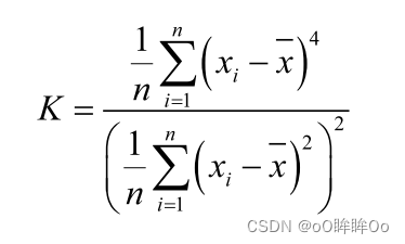 峰度(Kurtosis)与偏态(Skewness)-CSDN博客