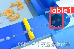 请添加图片描述