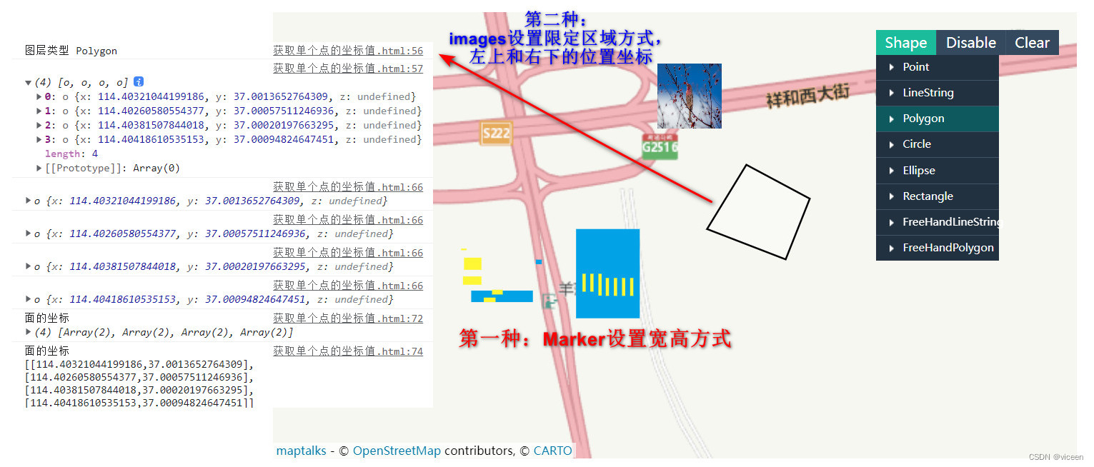 GIS工具maptalks开发手册(四)02——渲染地图信息框之添加绘制工具  获取面的坐标数据信息框进行展示  渲染图片的两种方式