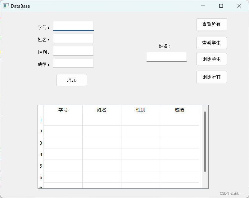 嵌入式养成计划-46----QT--简易版网络聊天室实现--QT如何连接数据库