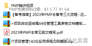 国内的PMP考试通过率高达97%？