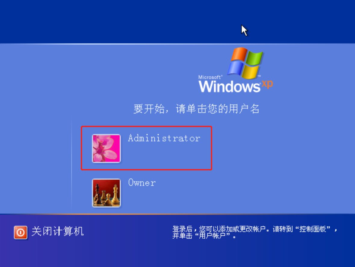 Windows XP虚拟机到期无法使用的解决方案（救急版）[通俗易懂]