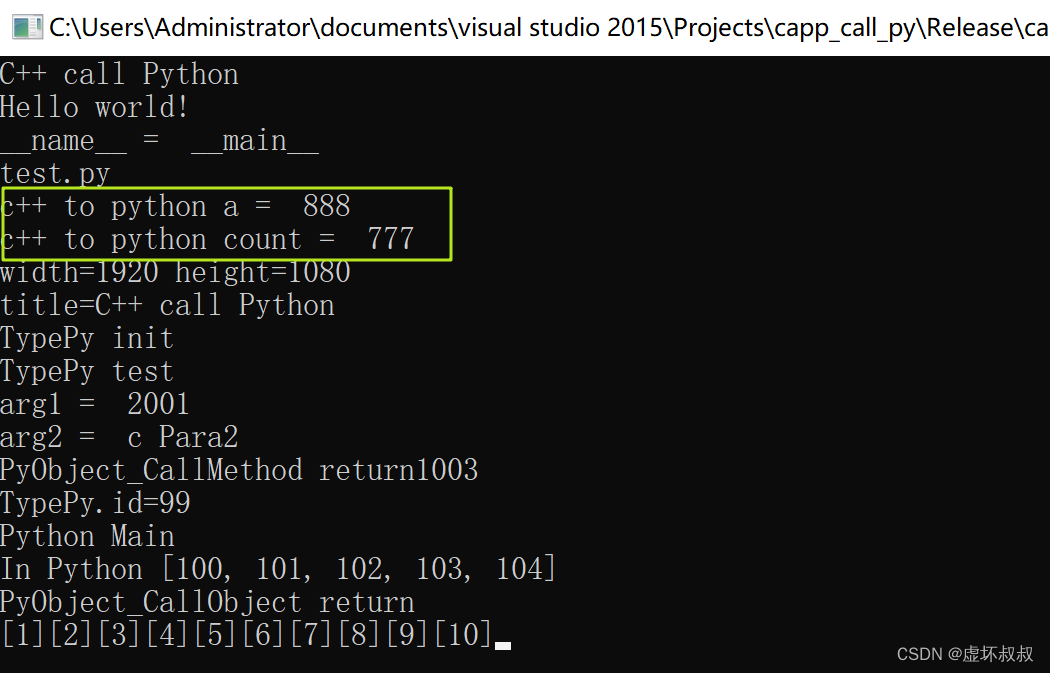 ac07245ee5cc428cb28e2e525acaa23a - Python&C++相互混合调用编程全面实战-18c++给python传递变量的两种方法