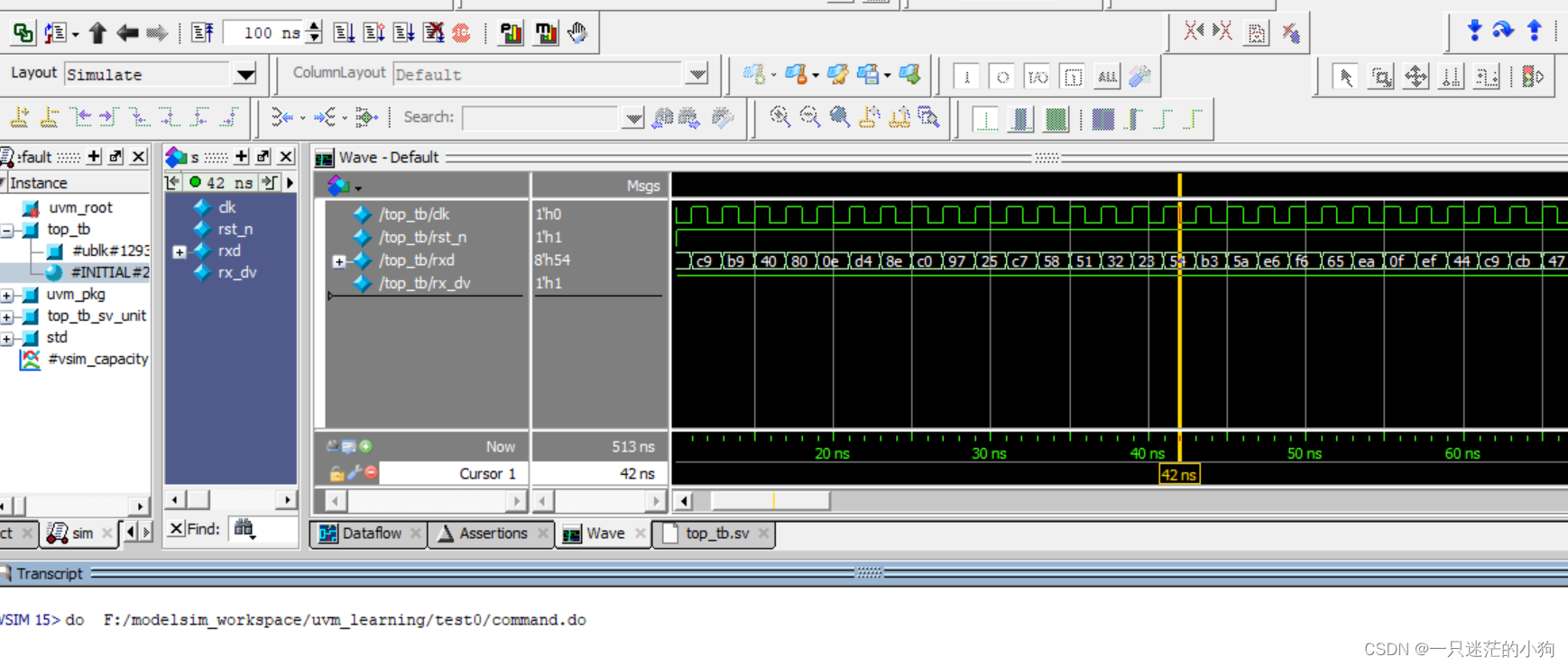 Win11+Modelsim SE-64 10.6d搭建UVM环境