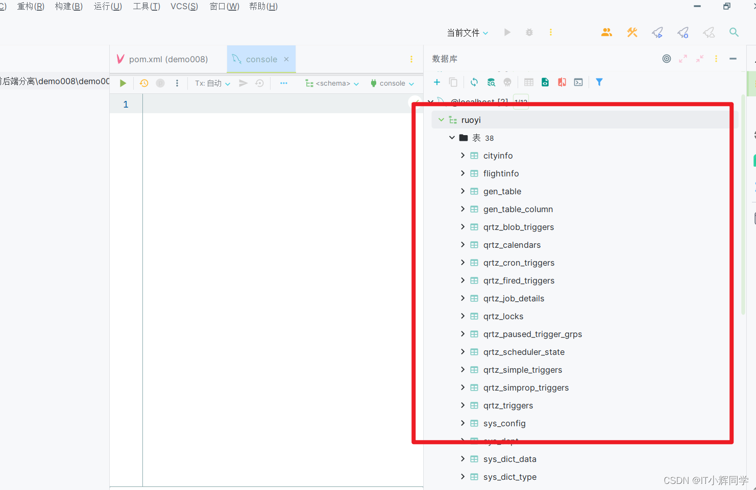 [外链图片转存失败,源站可能有防盗链机制,建议将图片保存下来直接上传(img-k9YcEgAP-1684131953375)(C:\Users\ASUS\AppData\Roaming\Typora\typora-user-images\image-20230515141013861.png)]