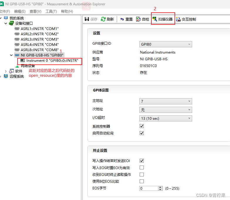 GPIB-USB-HS与S232进行通信