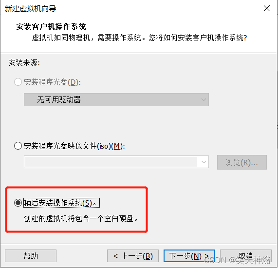 请添加图片描述