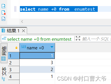 用dbeaver创建一个enum类型，并讲述一部分，mysql的enum类型的知识