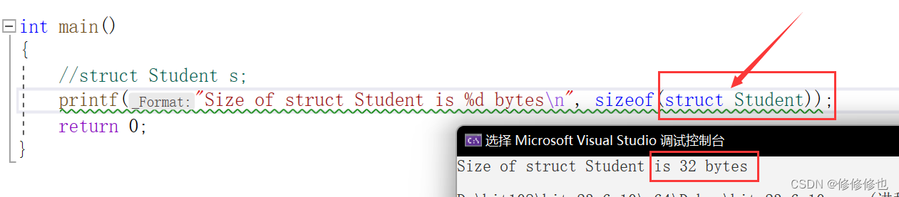 【C语言】结构体的大小是如何计算的?(结构体对齐)