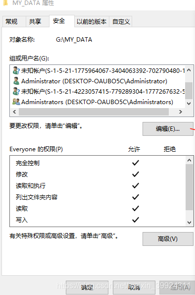 没有arcgis账户