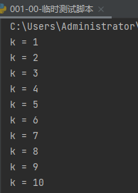 Python的for语句for i in range(N)到底是执行多少次循环-CSDN博客