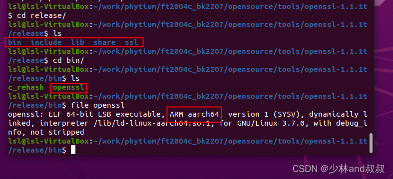 基于嵌入式linux的OpenSSL源码移植（基于arm64）