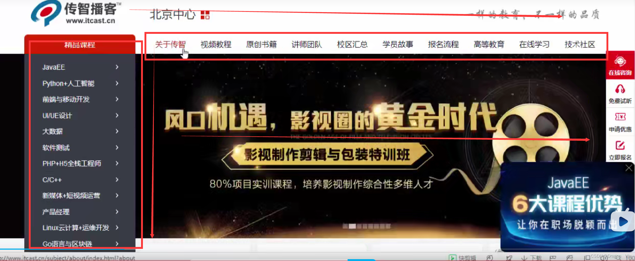 SEO优化总结