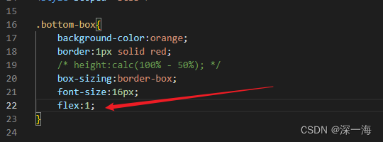 calc()函数的用法