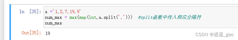 Python中的max()函数对于字符串的用法_max函数字符串-CSDN博客