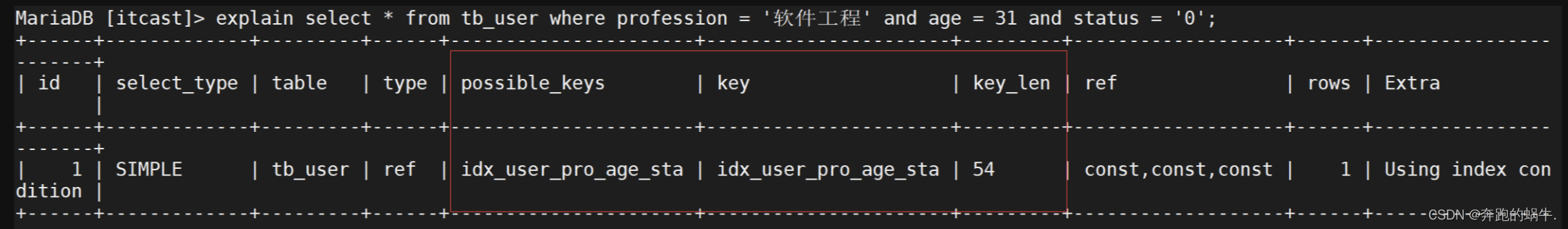 MySQL中的索引index（超详细）