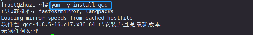 telnet远程管理主机升级OpenSSH版本