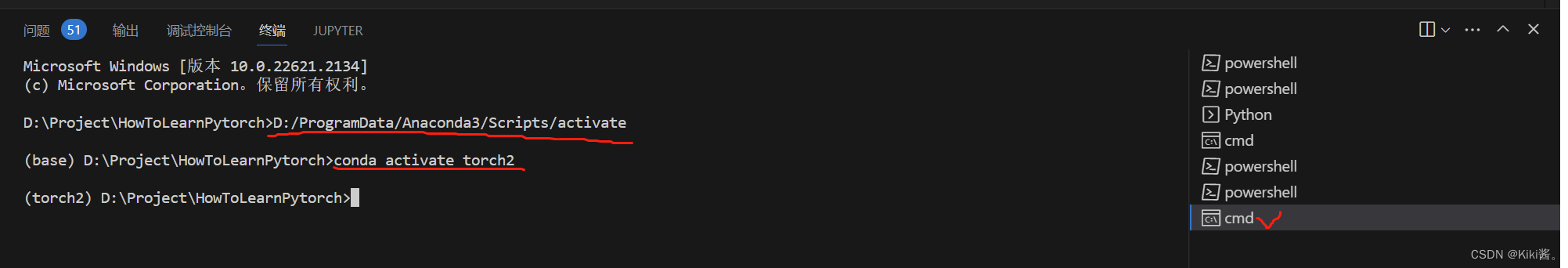 vscode vscode code的终端不识别conda命令_vscode terminal conda-CSDN博客