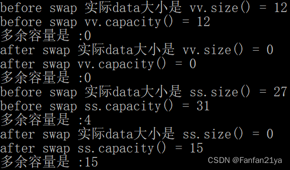 Term17：使用.swap()技巧来去除容器中多余的容量