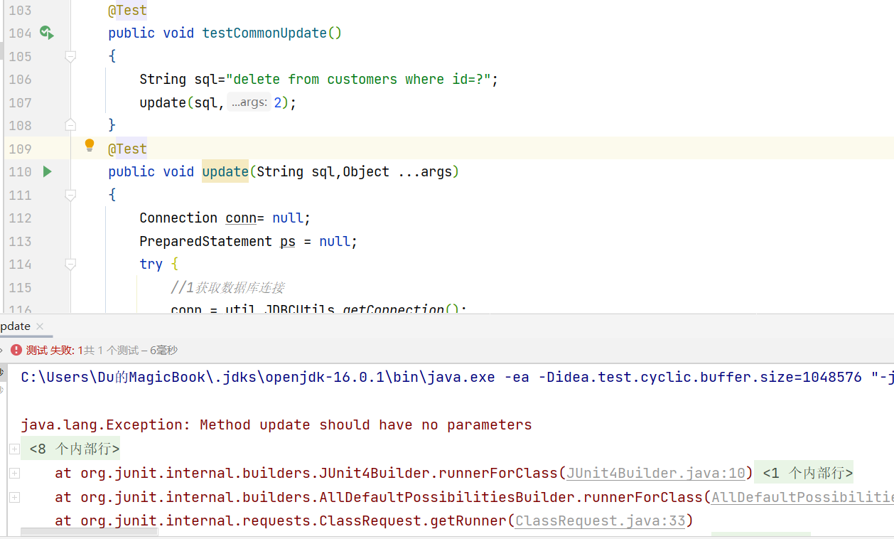 Junit单元测试时报错提示：Method XXX should have no parameters_method sendmq