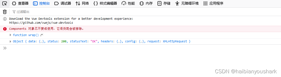 Reason: CORS request did not succeed 浏览器