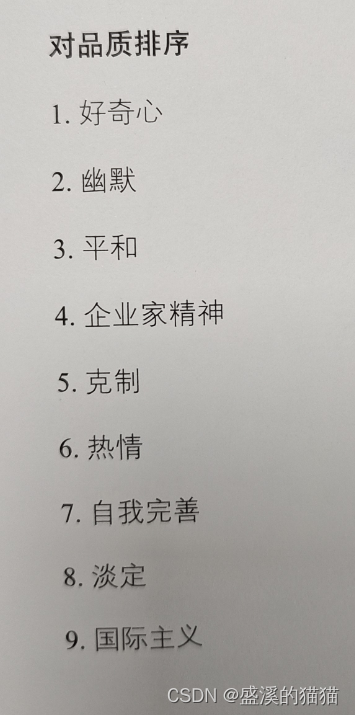能不能让我陪着你走的歌词 ac2e6d035a644b06b6e15e1f53bb758c.png