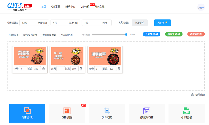 自己上传图片怎么生成视频 watermark,type_d3F5LXplbmhlaQ,shadow_50,text_Q1NETiBA5YWr6JS5NTY1,size_20,color_FFFFFF,t_70,g_se,x_16