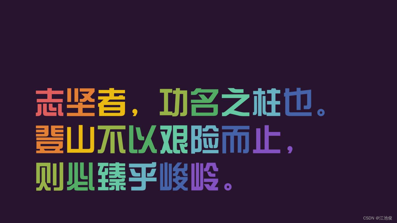 C语言初阶测评题：测试你的基础知识和编程技能！！