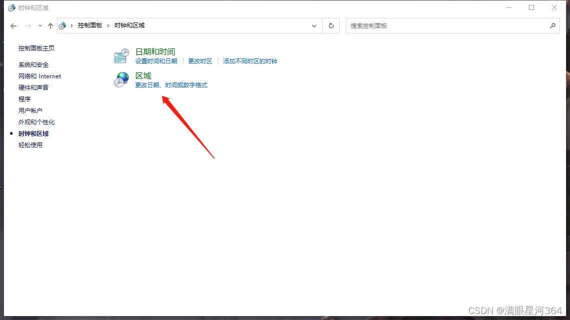 飞秋登录后好友面板出现乱码情况_飞秋乱码-CSDN博客