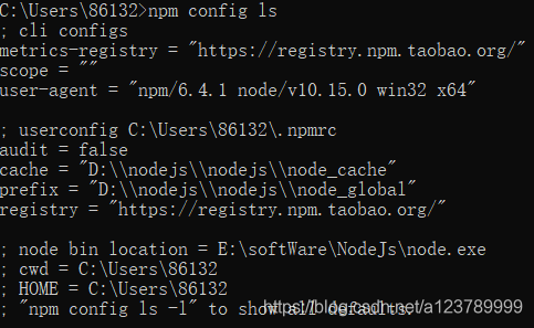 npm config ls