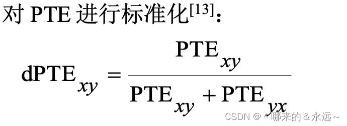 从熵到相位传递熵，附matlba和python代码