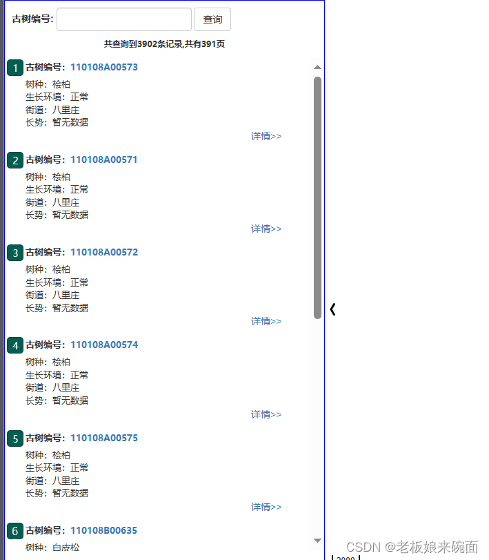 SSM项目静态资源乱码问题