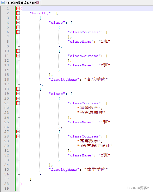 Qt 之 自定义json配置文件类，QJsonDocument应用