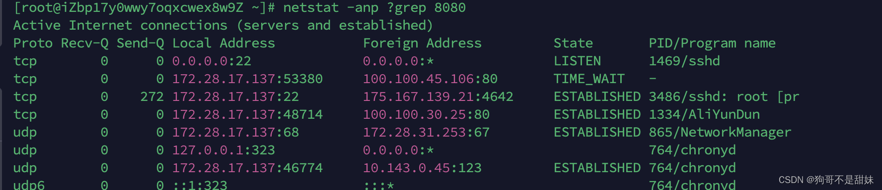 Linux必备基础命令，JAVA程序员必备