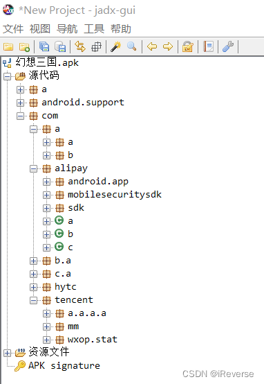 图1 Java代码混淆示例