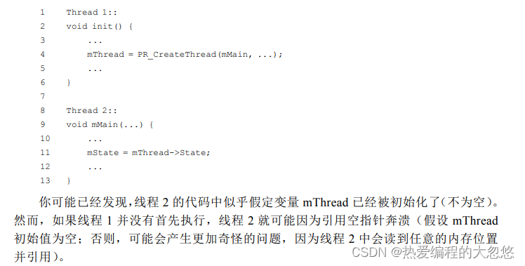 操作系统核心知识点整理--进程篇