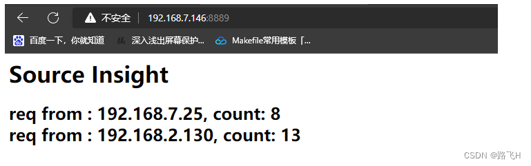 Nginx模块开发之http handler实现流量统计（2）