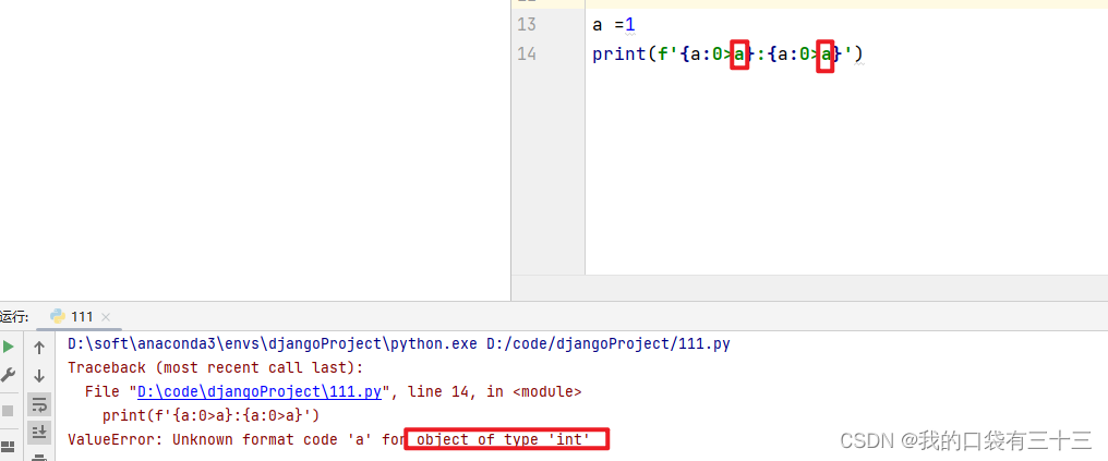 Python里的f-string中的补齐_python fstring整数前面补零-CSDN博客