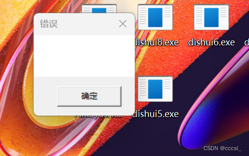 【逆向】在程序空白区添加Shellcode