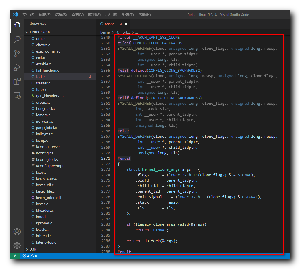 【Linux 内核】进程管理 ( 进程相关系统调用源码分析 fork() 源码 vfork() 源码 clone() 源码