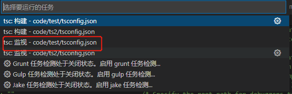 ac437670293647e9a52cc8b78b635889 - 安装typescript环境并开启VSCode自动监视编译ts文件为js文件