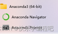 Anaconda-Navigator无法打开的解决方案