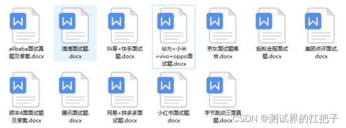 公司从字节招来一个28K的测试工程师，让我见识到了什么才是真正的测试天花板