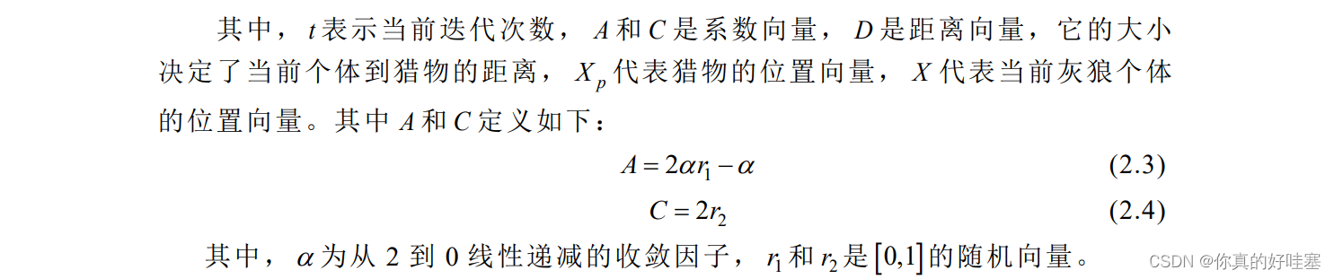 位置更新